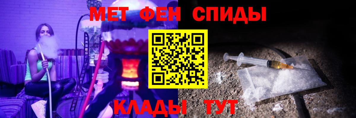 АМФЕТАМИН 98%  Амфетамин  Острогожск  Вход с VPN 