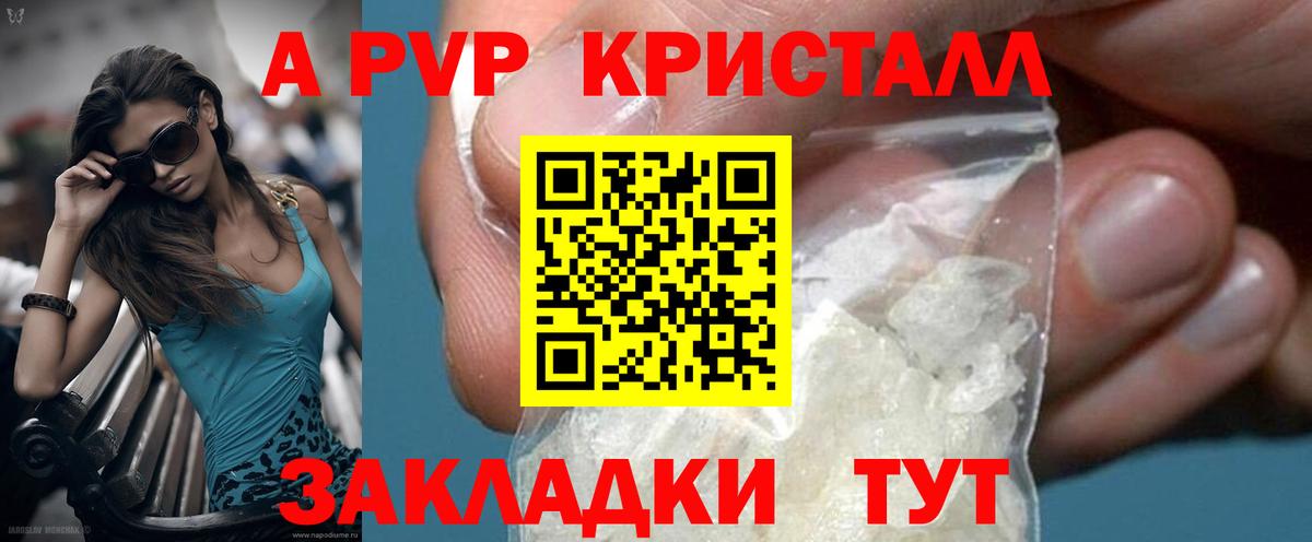 Псилоцибиновые грибы Острогожск