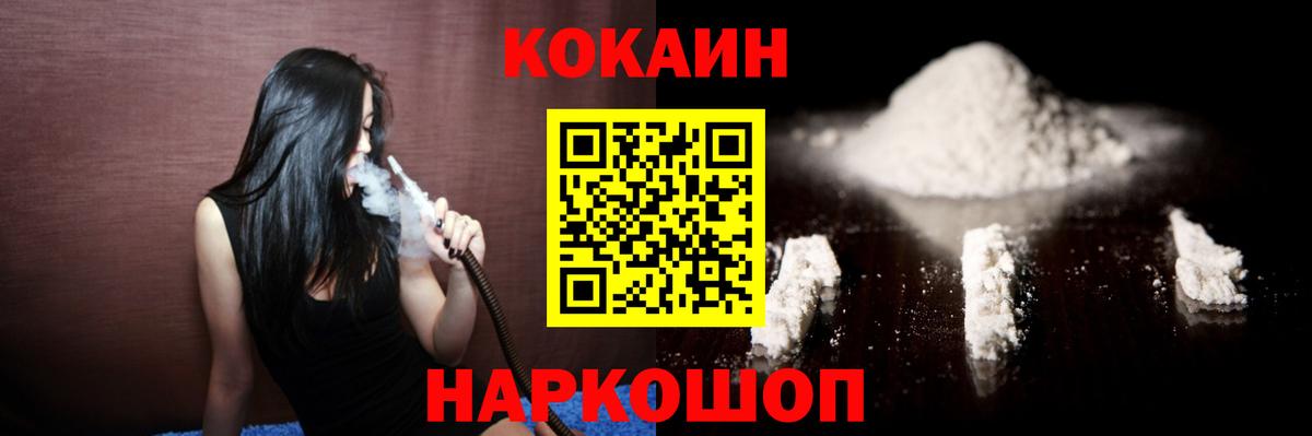 Cocaine Боливия Острогожск