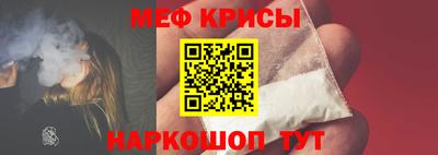 марки lsd Ставрополь