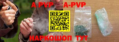 каннабис Старая Купавна