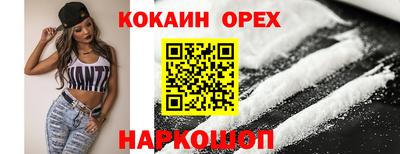каннабис Старая Купавна