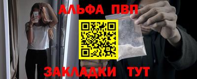марки lsd Ставрополь