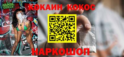 каннабис Старая Купавна