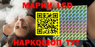 каннабис Старая Купавна