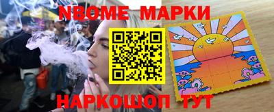 марки lsd Ставрополь