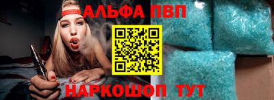 марки lsd Ставрополь