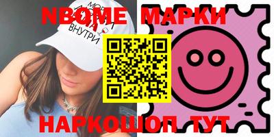 каннабис Старая Купавна