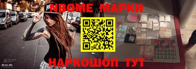 марки lsd Ставрополь