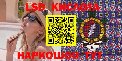 каннабис Старая Купавна