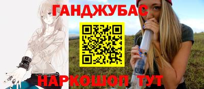 каннабис Старая Купавна