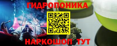 марки lsd Ставрополь
