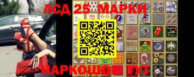 каннабис Старая Купавна