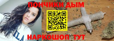 каннабис Старая Купавна