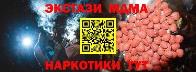 марки lsd Ставрополь