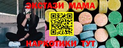 марки lsd Ставрополь