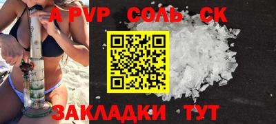 каннабис Старая Купавна