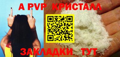 каннабис Старая Купавна