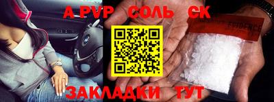 мяу мяу мука Среднеуральск