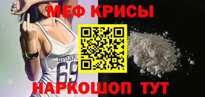 марки lsd Ставрополь