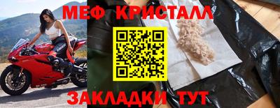 мяу мяу мука Среднеуральск