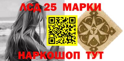 каннабис Старая Купавна
