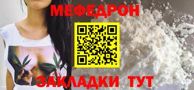 мяу мяу мука Среднеуральск