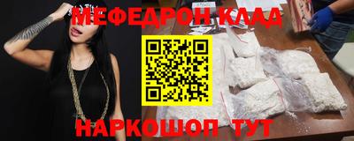 каннабис Старая Купавна