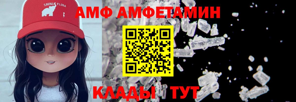 МЕТАМФЕТАМИН мет Острогожск