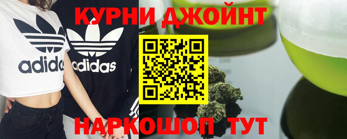 Марихуана план  Вход с VPN  Острогожск  МАРИХУАНА OG Kush  Шишки марихуана LSD WEED 