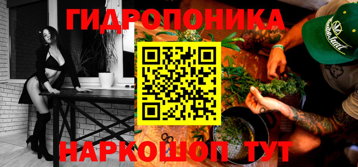 Острогожск  Марихуана  Меф МЯУ МЯУ кристаллы  Вход с VPN  Кодеин  Меф  ГАШ  МЕТАМФЕТАМИН 